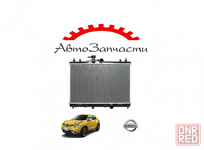 Радиатор для автомобилей Nissan Juke 1.6i (2010-) Донецк - изображение 1