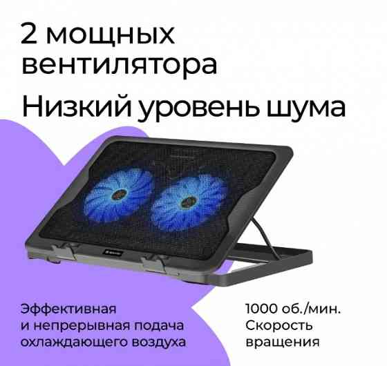 Подставки под ноутбук Defender 17" с 2 вентиляторами Донецк