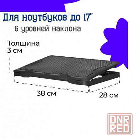 Подставки под ноутбук Defender 17" с 2 вентиляторами Донецк - изображение 7