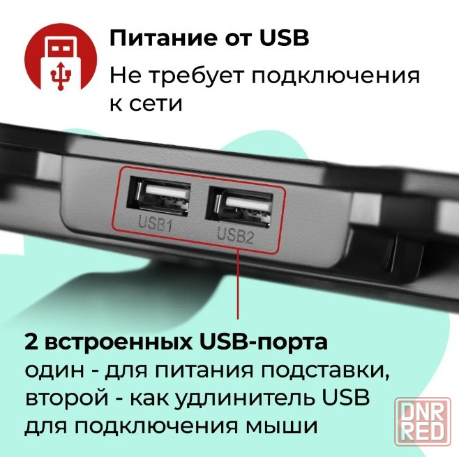 Подставка для ноутбука диагональю до 15.6"с держателем для смартфона Донецк - изображение 8