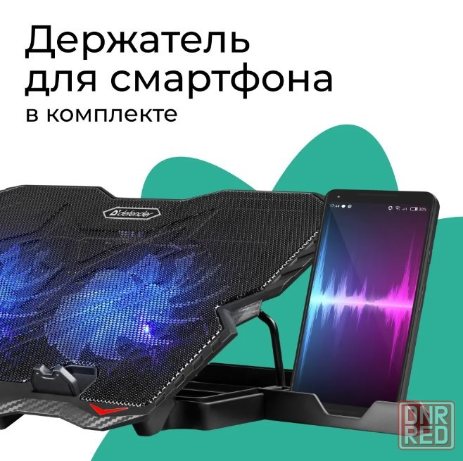 Подставка для ноутбука диагональю до 15.6"с держателем для смартфона Донецк - изображение 2