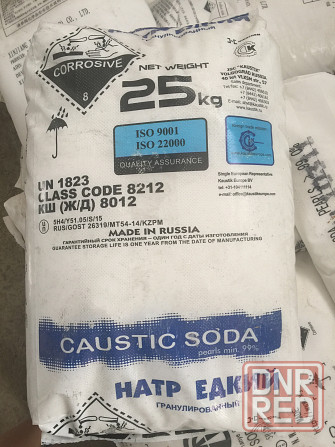 Сода каустическая гранула, Натр Едкий, Натрий гидроксид, щелочь меш.25 кг. Луганск - изображение 1