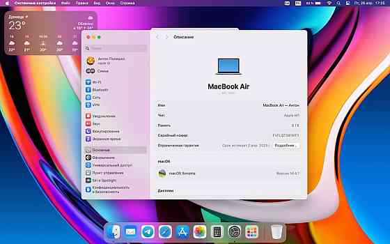 Macbook Air M1, 8/256 GB, Silver Донецк