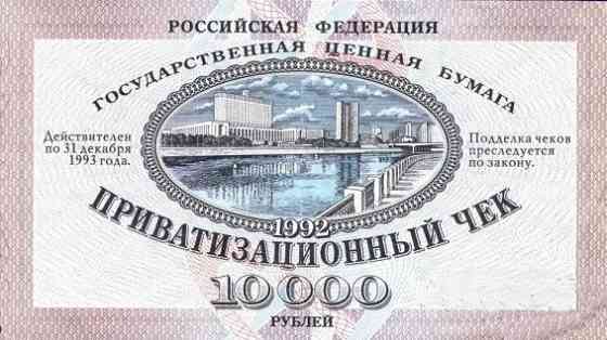5 долларов сша банк филадельфии 1914 год.ваучер,рубль. Донецк