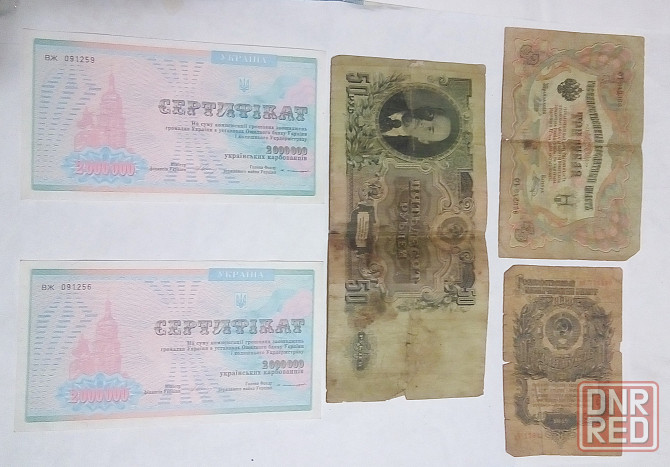 5 долларов сша банк филадельфии 1914 год.ваучер,рубль. Донецк - изображение 4