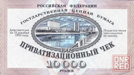5 долларов сша банк филадельфии 1914 год.ваучер,рубль. Донецк - изображение 5