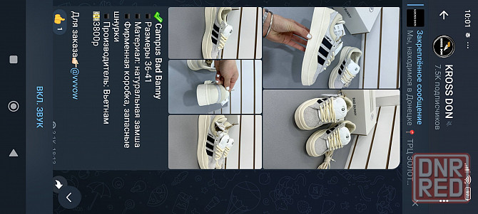Adidas кросовки новые 37 размер замша Донецк - изображение 2