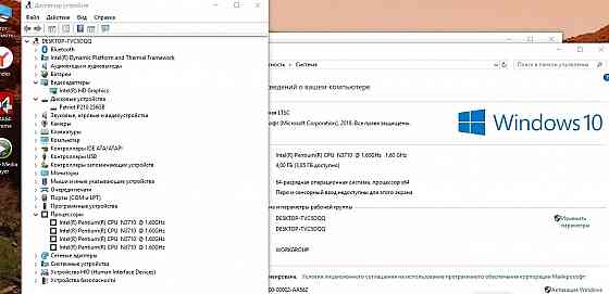 Продам ноутбук HP HQ-TRE 71025 4х ядерный Донецк