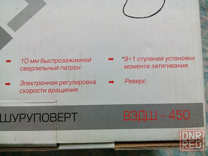 рабочая дрель-шуруповерт 450 ватт + бита Донецк - изображение 4