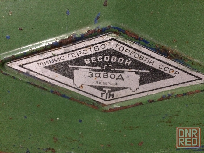 Весы советские уточки Зугрэс - изображение 1