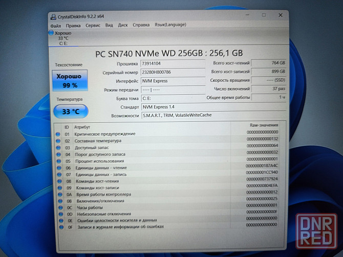 Dell Vostro 3520/15,6/Intel Core i3-1215u/SSD M2 NWMe 256 Гб/8 Гб DDR4/Intel UHD Graphics-2 гб/40999 Донецк - изображение 8