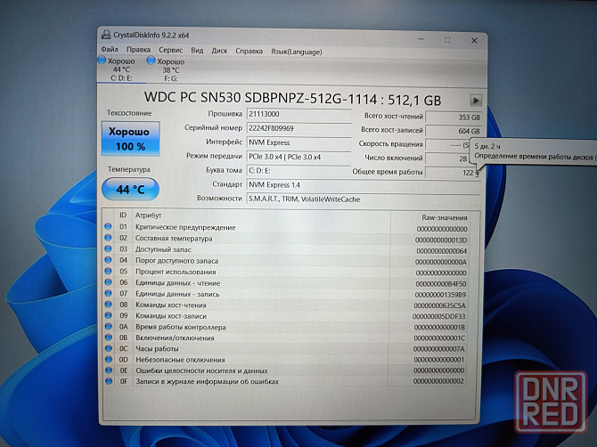 Acer Nitro AN515-45-R7SL/15.6-144гц/AMD Ryzen 7-5800H/SSD-512 Гб+HDD-500ГБ/16 Гб DDR4/RTX 3070/94999 Донецк - изображение 7