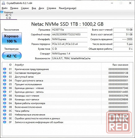 Intel i5-12400f/16 Gb/NVME 1000GB/RTX 4060TI Донецк - изображение 5