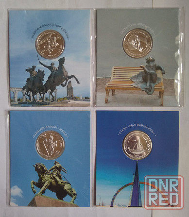 Монетовидные жетоны - Гербы регионов России Донецк - изображение 4