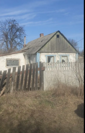 Продается дом в Пролетарском р-не Донецк