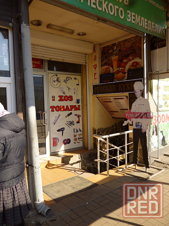 Гор. Сад. Сдается часть торговой площади в магазине "Хозтовары" Донецк - изображение 3