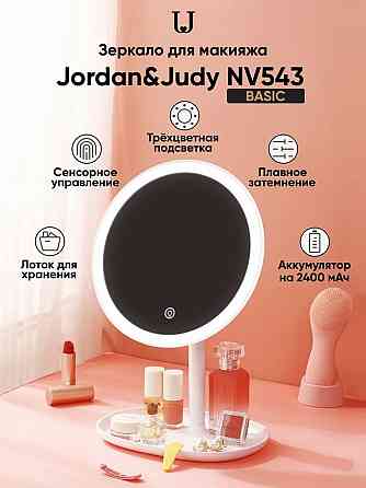 Зеркало косметическое Xiaomi Jordan Judy Makeup Mirror NV543 (белое) Макеевка