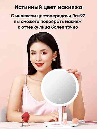 Зеркало косметическое Xiaomi Jordan Judy Makeup Mirror NV543 (белое) Макеевка