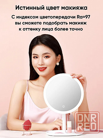 Зеркало косметическое Xiaomi Jordan Judy Makeup Mirror NV543 (белое) Макеевка - изображение 5