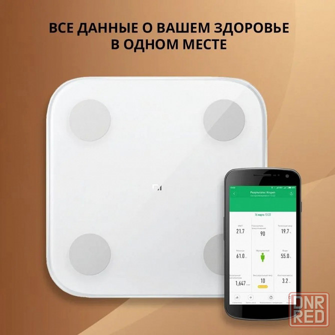 Весы напольные Xiaomi Mijia Body Composition Scale S400 MJTZC01YM (белые) Макеевка - изображение 6