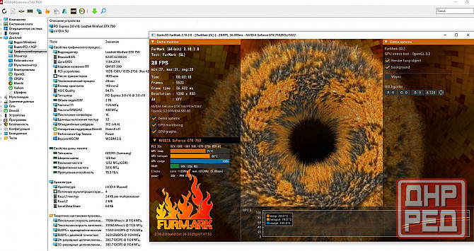 Видеокарта 2Гб Geforce GTX750 Горловка - изображение 2