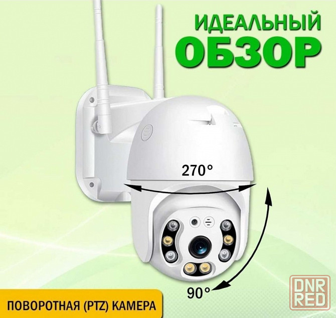камера видеонаблюдения Smart camera А7, 5MP Макеевка - изображение 2