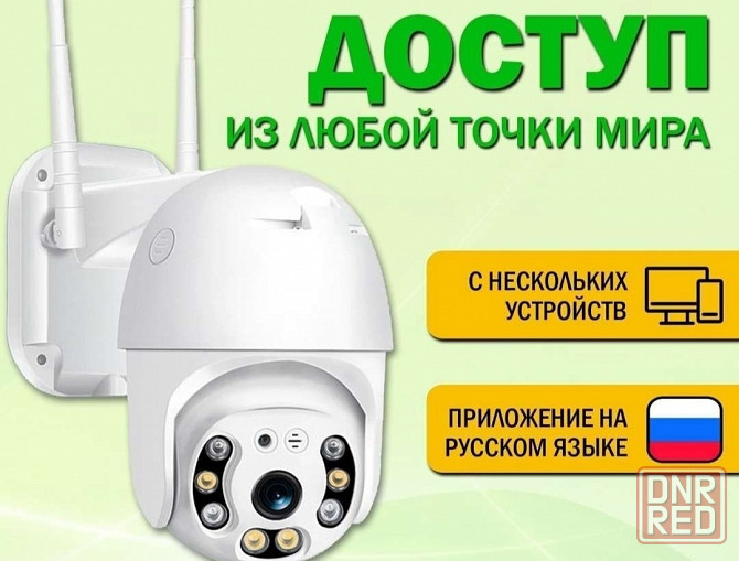 камера видеонаблюдения Smart camera А7, 5MP Макеевка - изображение 1