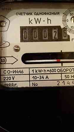 Электрический счетчик дисковый, класс точности 2,5 Донецк