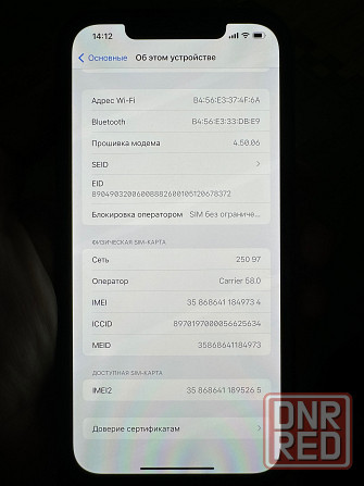 Продам iPhone 12 pro max 512 айфон 12 про макс 512 Донецк - изображение 8