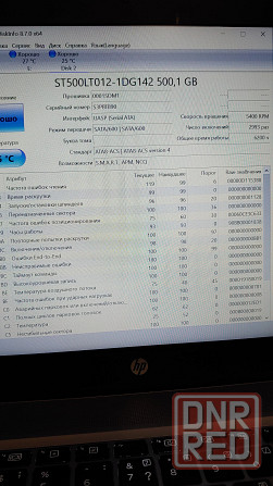Жёсткий диск SATA 2,5" 500gb Донецк - изображение 8