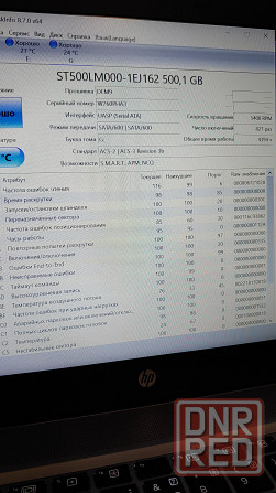 Жёсткий диск SATA 2,5" 500gb Донецк - изображение 7