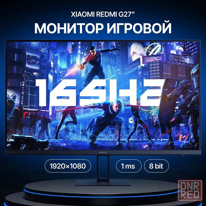 27" Монитор Xiaomi X27G (G27) черный 165Hz 1920x1080 IPS Донецк - изображение 1
