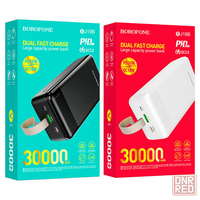 BOROFONE BJ19B Incredible 20W Power bank 30000 mAh Повербанк Донецк - изображение 2