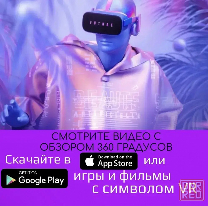 Очки виртуальной реальности VR Shinecon SC-G04E/SC-B03 Донецк - изображение 6