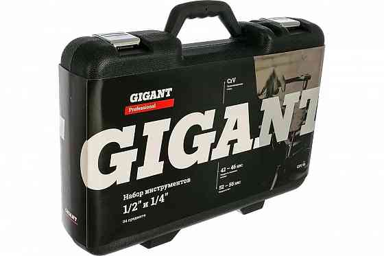 Набор инструментов Gigant Professional 1/2" и 1/4" 94 предмета GPS 94 Донецк