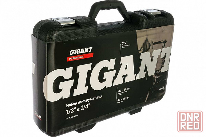 Набор инструментов Gigant Professional 1/2" и 1/4" 94 предмета GPS 94 Донецк - изображение 1