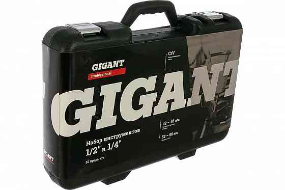 Набор инструментов Gigant Professional 1/2" и 1/4" 82 предмета GPS 82 Донецк