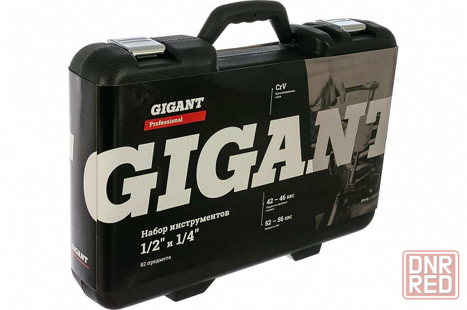 Набор инструментов Gigant Professional 1/2" и 1/4" 82 предмета GPS 82 Донецк - изображение 1