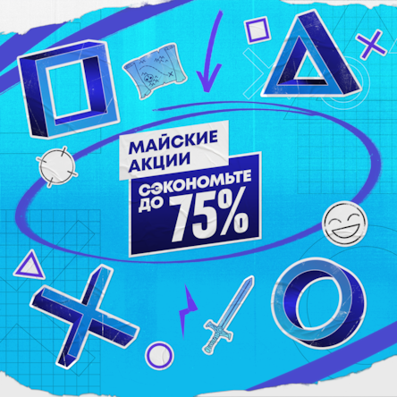 Подписка PS PLUS, Playstation PS5, Покупка Игр на ваш аккаунт, Пополнение кошелька PSN UA Донецк