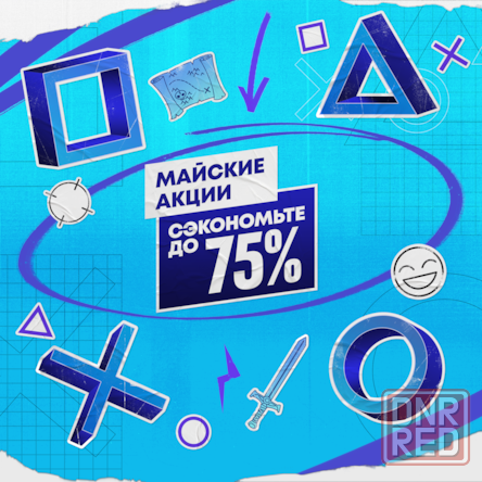 Подписка PS PLUS, Playstation PS5, Покупка Игр на ваш аккаунт, Пополнение кошелька PSN UA Донецк - изображение 3