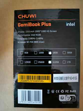 Новый! CHUWI GemiBook plus, 15.6", IPS, Intel N100 до 3.4 ГГц, 4-ядерный, 16ГБ LPDDR5, 512ГБ SSD Донецк