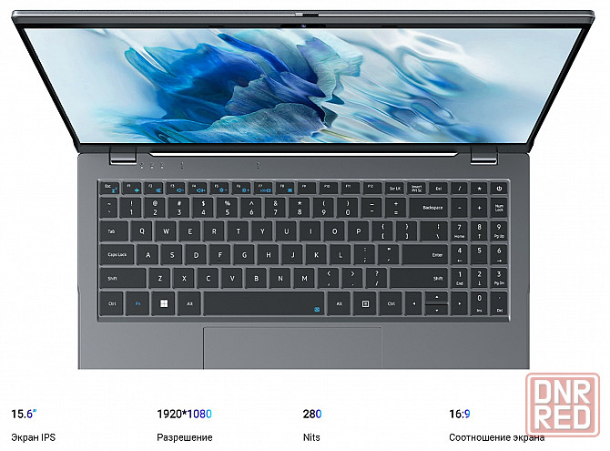 Новый! CHUWI GemiBook plus, 15.6", IPS, Intel N100 до 3.4 ГГц, 4-ядерный, 16ГБ LPDDR5, 512ГБ SSD Донецк - изображение 3