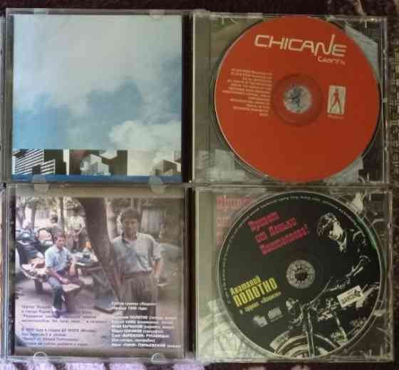 CD диски по 250 руб. Донецк
