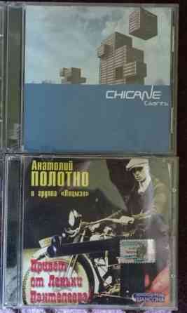 CD диски по 200 руб. Донецк
