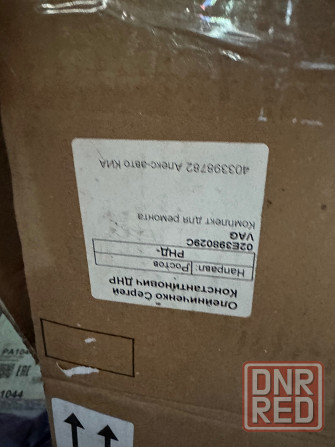 Продам двух массовый маховик и сцепление на DSG DQ250 Донецк - изображение 3
