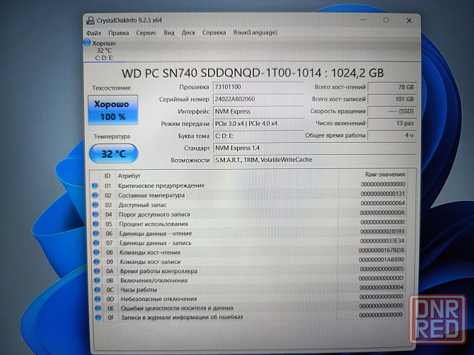 Acer Aspire 3 A315-44P-R0ET/15,6/AMD Ryzen 7 5700U/SSD 1024Гб/16 Гб DDR4/AMD Radeon Graphics/51999 Донецк - изображение 7