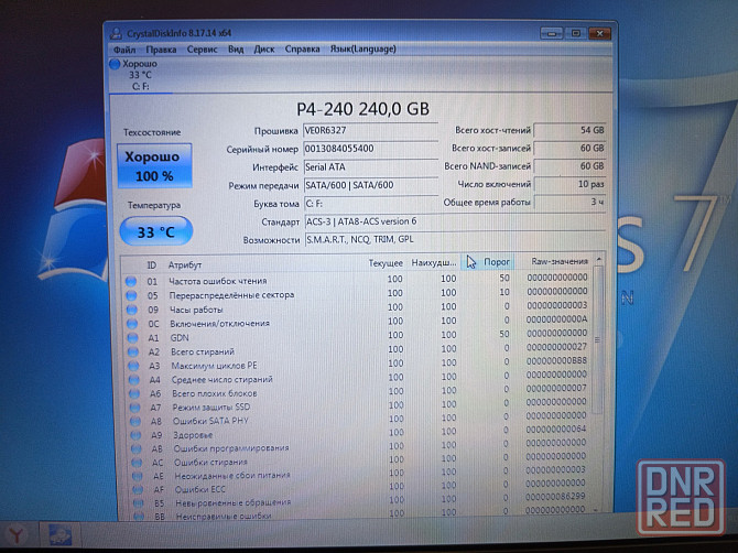 HP Probook 6460b/14/Intel Core i5-2520M/6Гб DDR3/SSD-240 Гб/Intel HD Graphics 3000 -2гб/ 16 499 Донецк - изображение 8