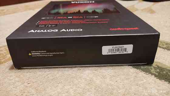 AudioQuest Yukon RCA-RCA, 1.0 м Донецк