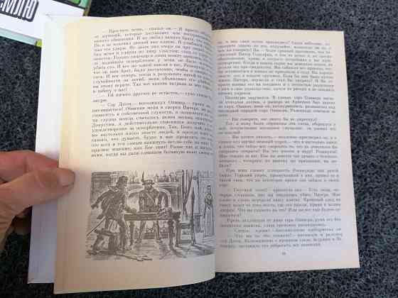 Продам книгу р. сабатини " морской ястреб" ги Донецк