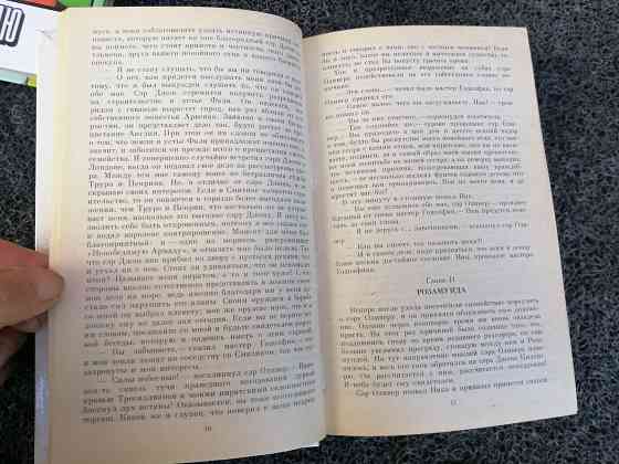Продам книгу р. сабатини " морской ястреб" ги Донецк